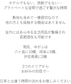 ゆがふ