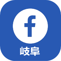 Facebook岐阜