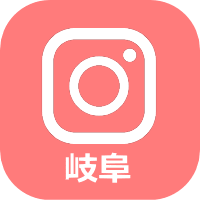 Instagram岐阜