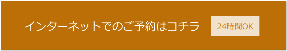 ゆがふ伊豆